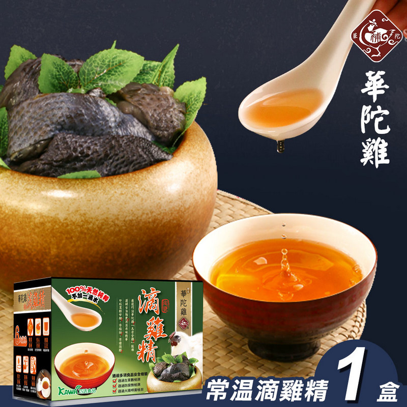 [KAWA巧活]華陀雞烏骨滴雞精禮盒(常溫)1盒, , large