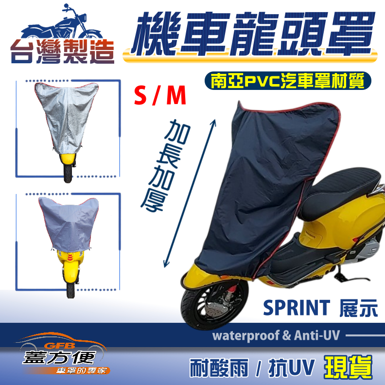 CAR COVER, , large