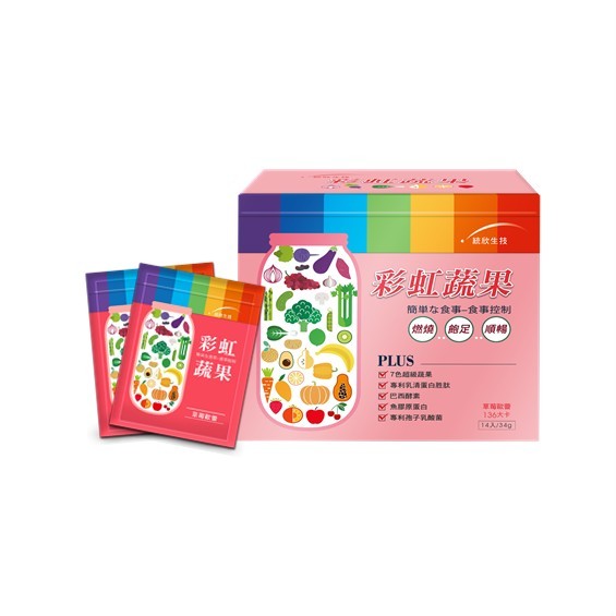 [Uni-TongXin] Rainbow Veggie Shake – Strawberry Latte Flavor (14 Sachets/Box) ×1 Box, , large