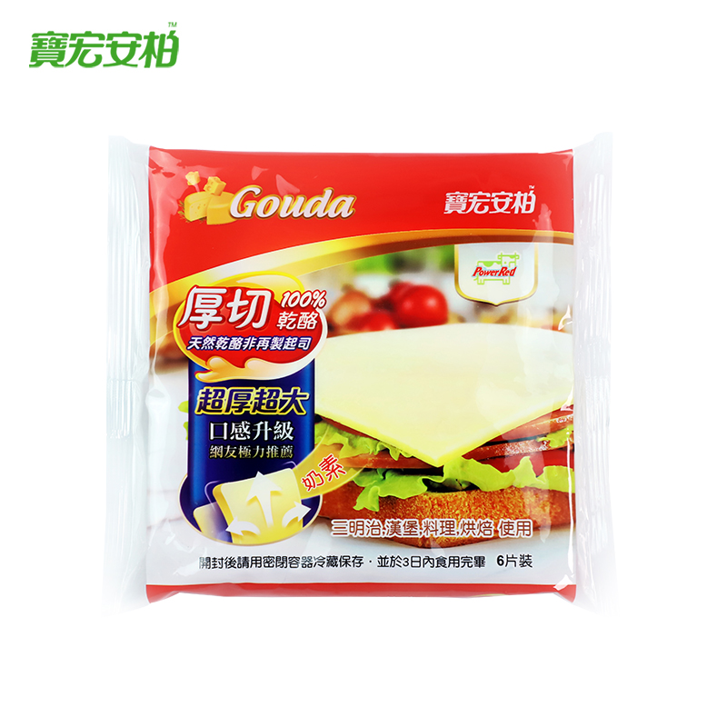 GoudaCheeseSlices, , large