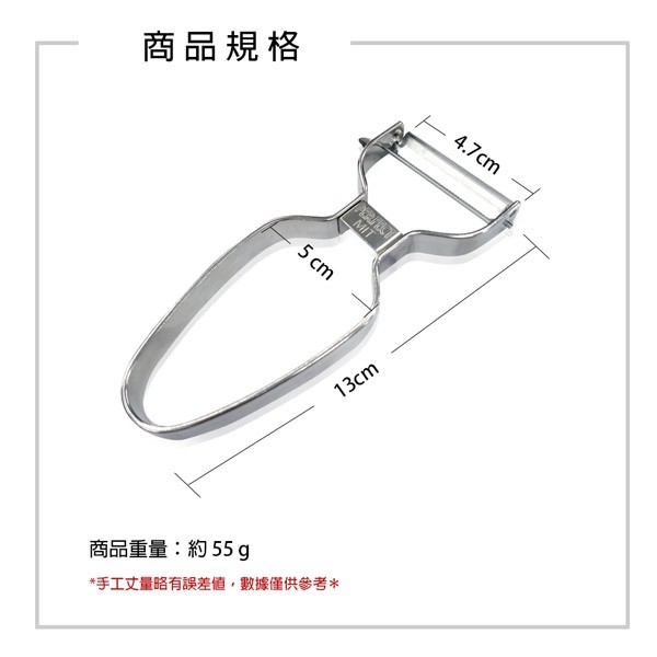 PERFECT 理想牌 金緻不銹鋼削皮器-Leidea樂德兒, , large