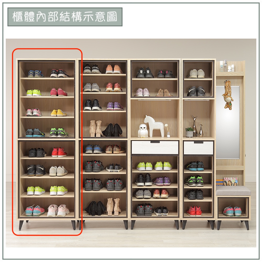 【唯熙傢俱】雷莎原木雙色2.3尺收納櫃, , large