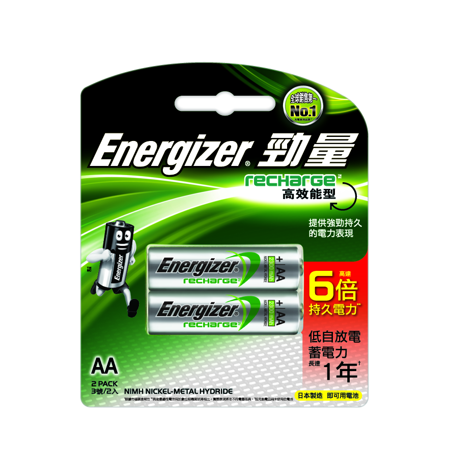 Energizer RE Extreme AA2, , large