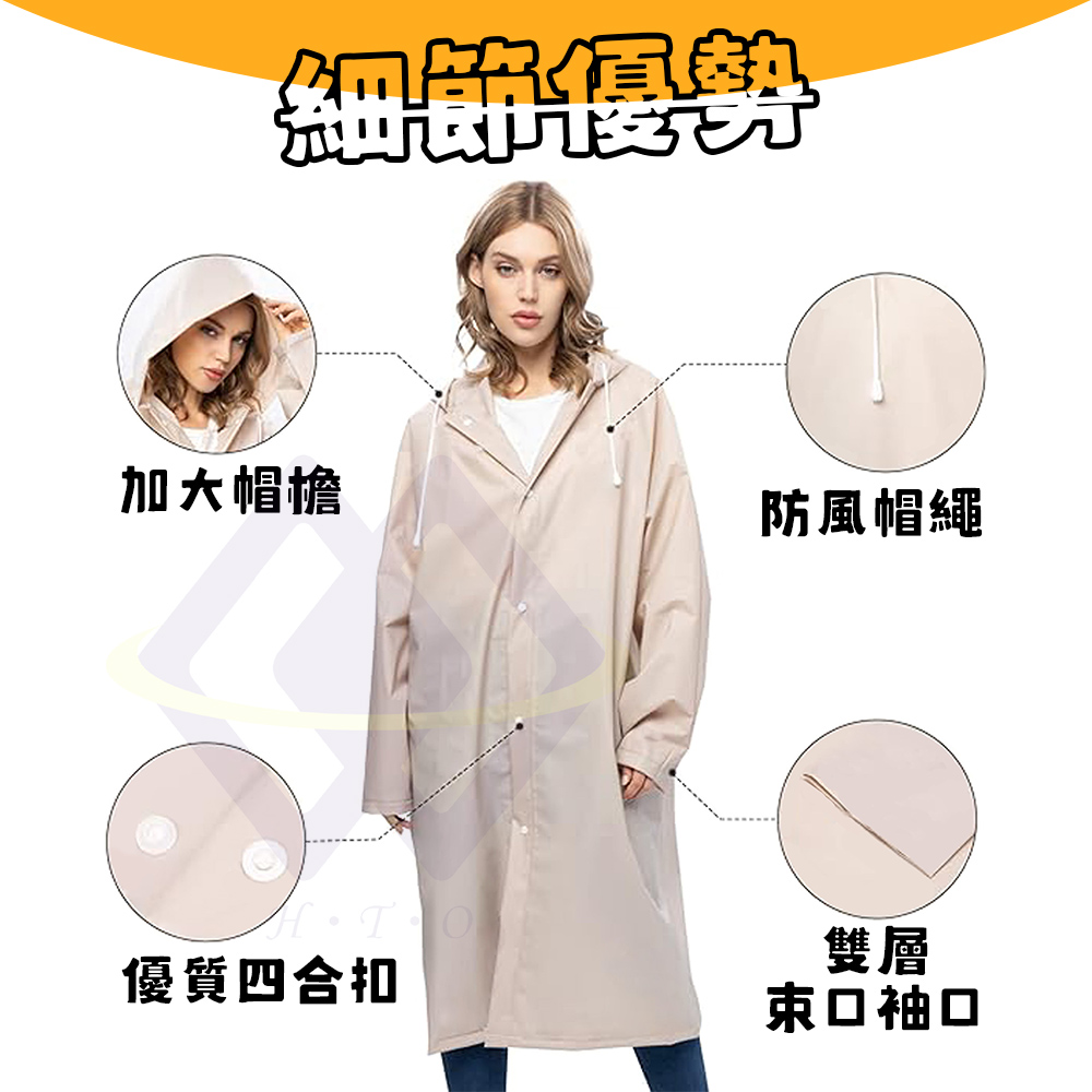 [Hetong] Thickened and Lengthened EVA Lightweight Raincoat (Piece/Piece) / Morning Dawn Yellow (A Must-Have for Rainy Season, Recommended for Motorcyclists, Disposable Raincoat, Adult Lightweight Raincoat, Essential for Rainy Days, Hiking and Camping), 朝曦黃, large
