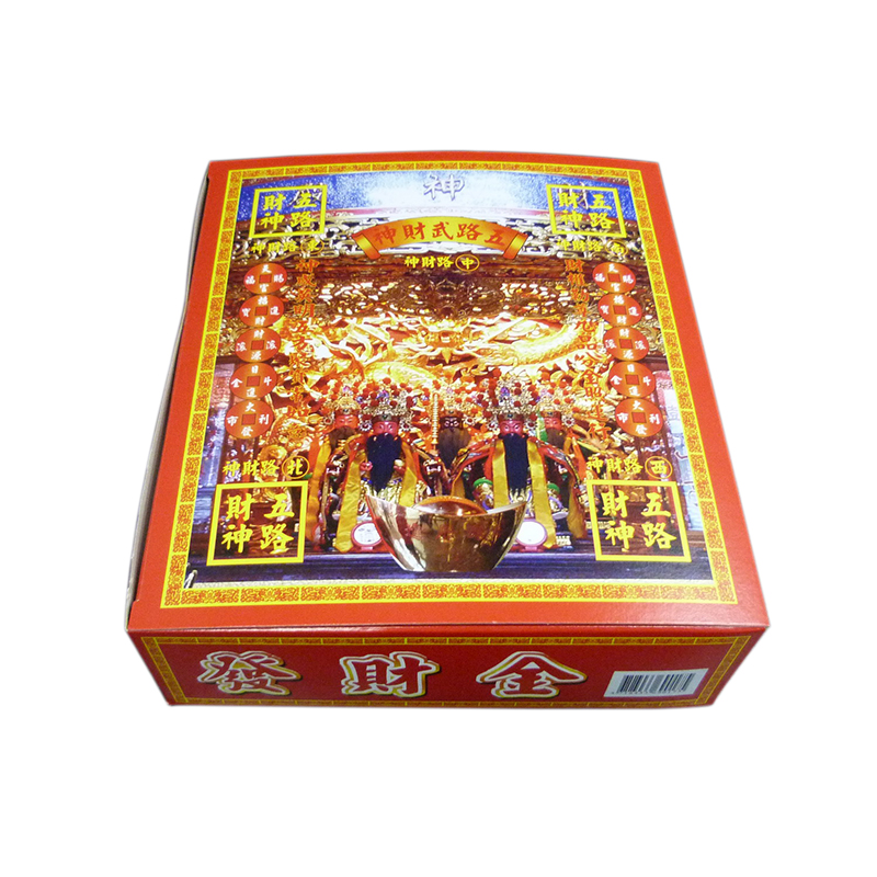 Fa-Tsai Paper Money W/YenBao, , large