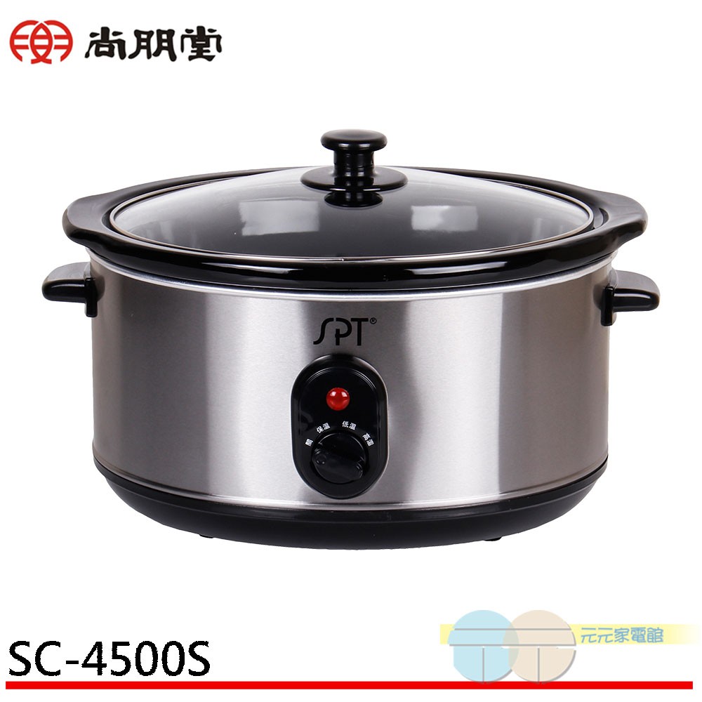 SPT 4.5L Health Electric Stew Pot SC-4500S