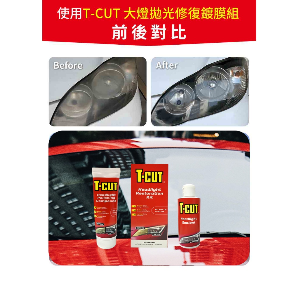 car supplies, , large