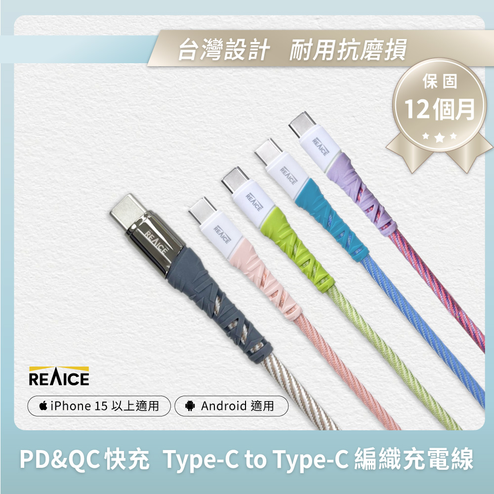 CABLE-AL, , large