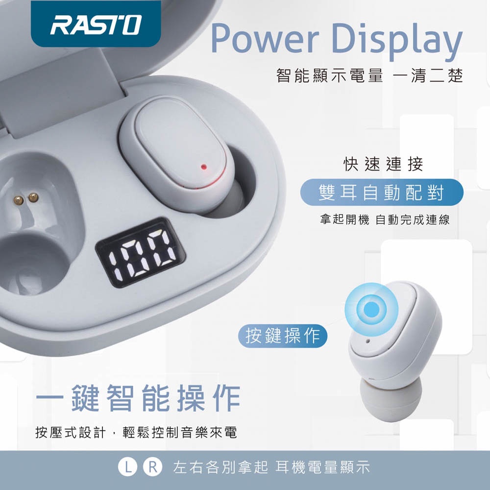 RASTO RS30 美學電量顯示真無線藍牙5.1耳機- LED電量顯示與IPX4防水設計, , large