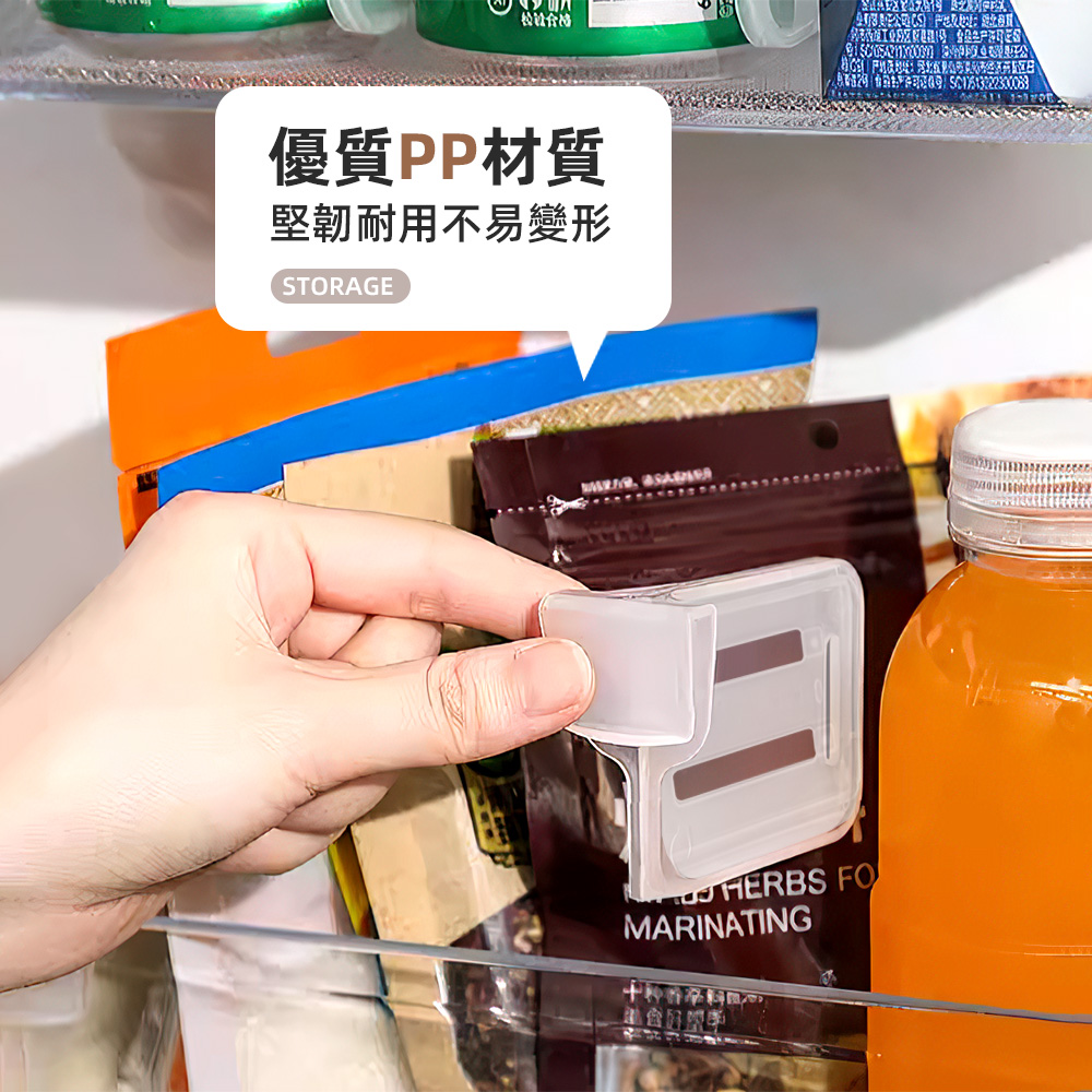 【上手家居】伸縮冰箱隔板 20入組-透明(冰箱收納/冰箱分隔板/冰箱門收納/收納隔板/分隔收納), , large