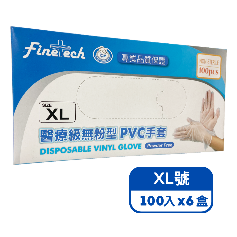 DISPOSABLE PVC GLOVE, , large