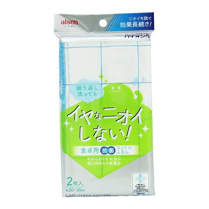 【毓秀堂】Aisen Biosil 廚房高吸水棉質抹布2入, , large