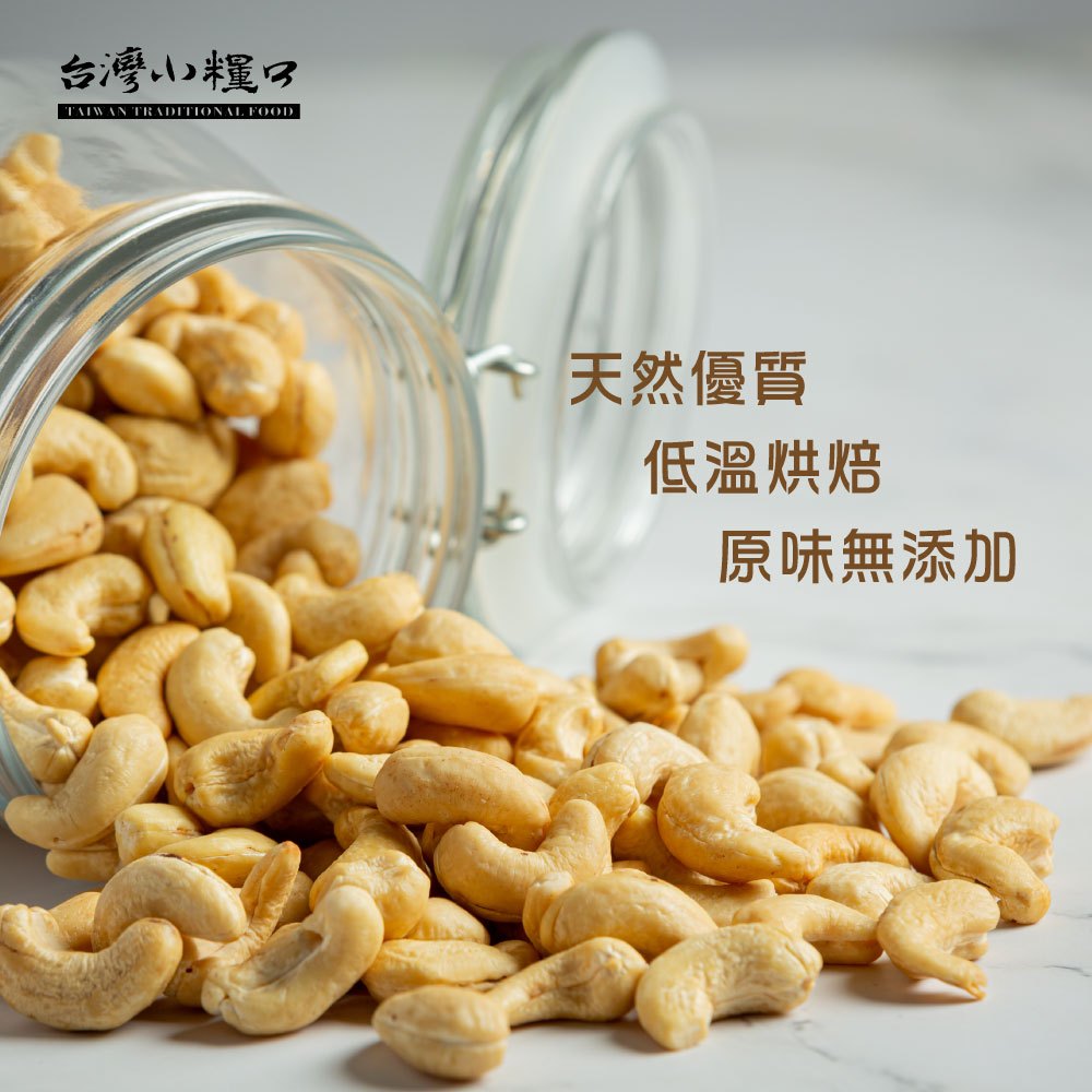 Cashew, , large