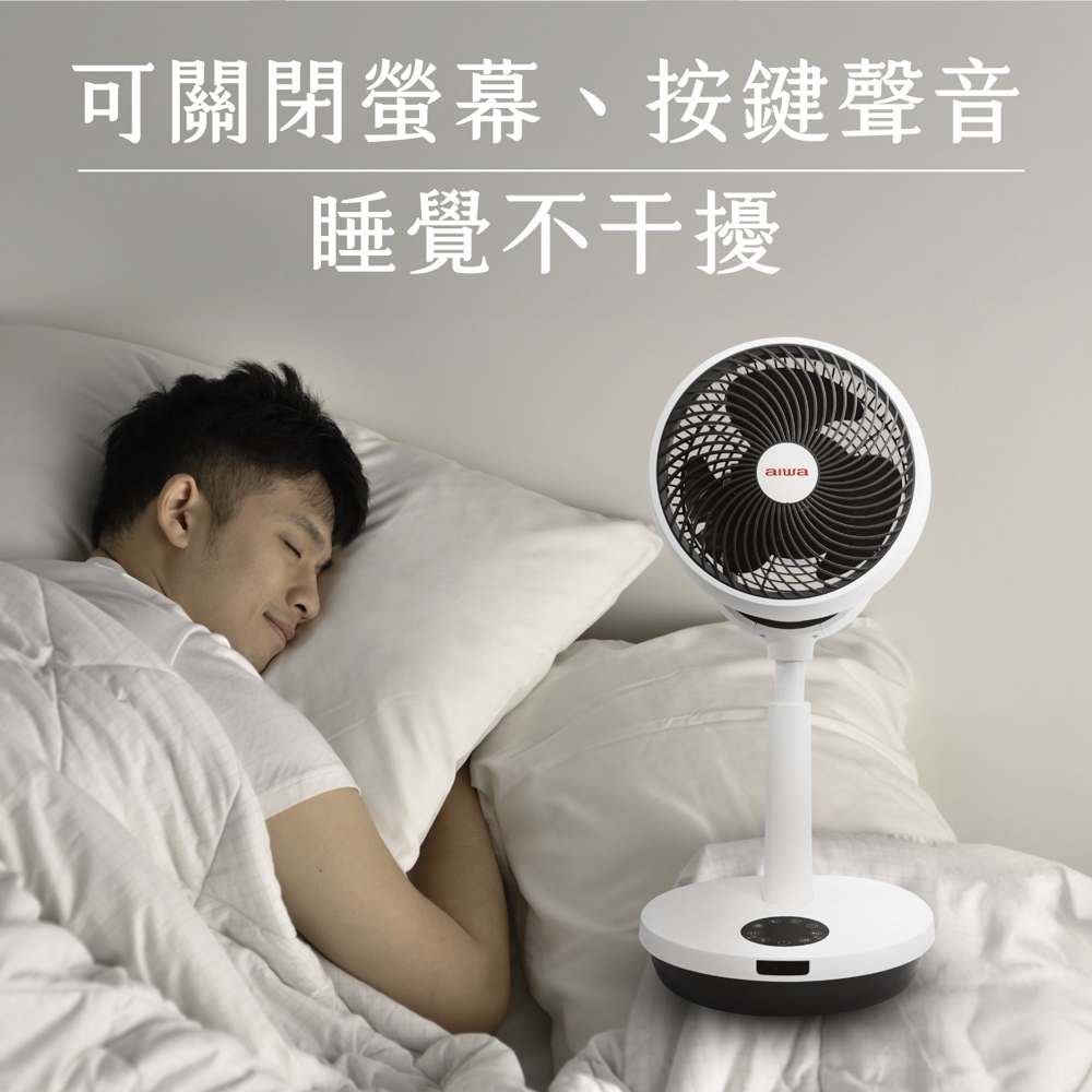 AIWA 愛華 10吋智能聲控循環扇 SDF-1001 粉色, , large