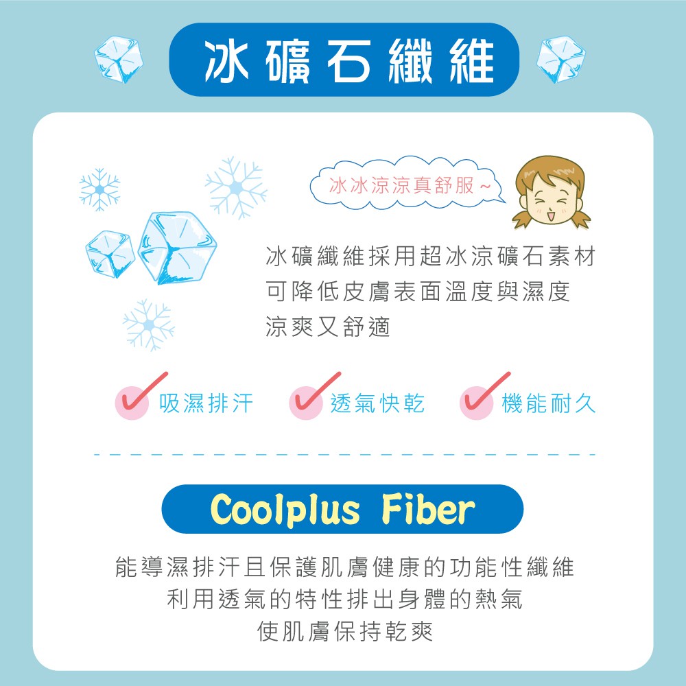可蘭霓Clany 無痕透氣排汗無鋼圈ABC罩杯學生無感內衣 少女成長型涼感 6989-22 白, , large
