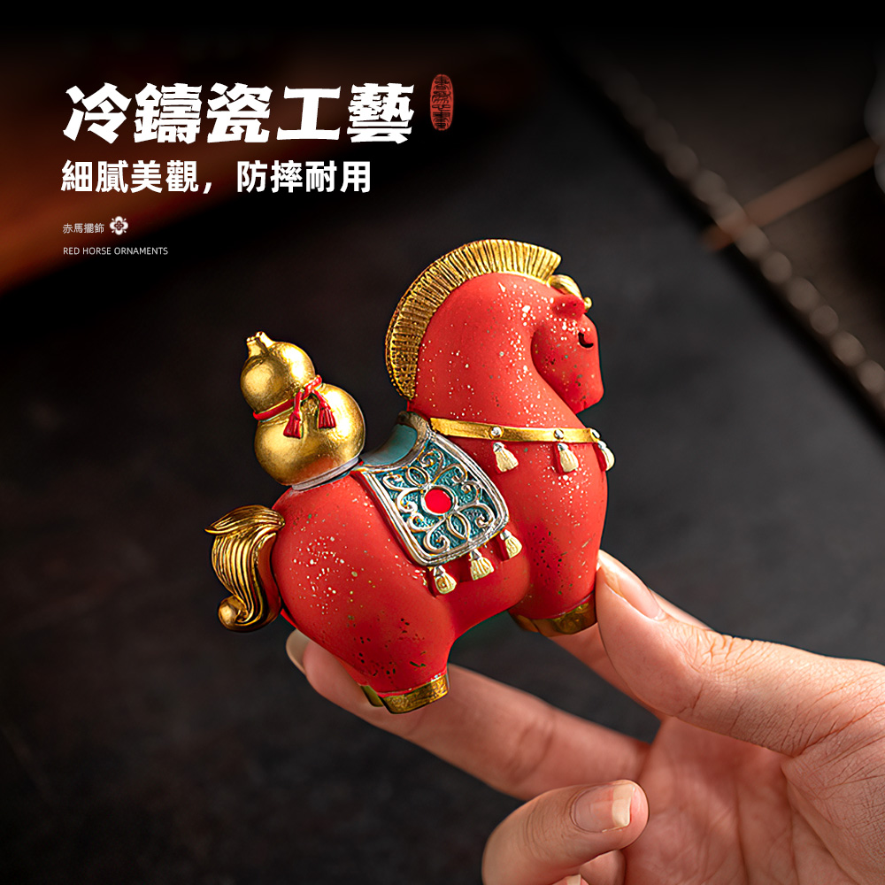 【上手家居】祈福赤馬招財擺飾 福氣滿堂(馬上有錢/風水擺件/招財擺件/馬擺件), , large