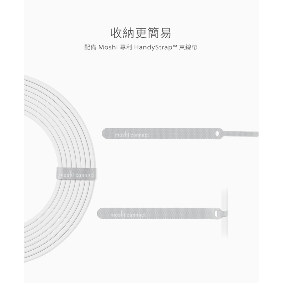 Moshi CAT 6 Gigabit Ethernet 乙太網路傳輸線, , large