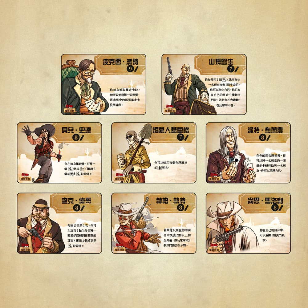 Bang! The Dice Game: Undead Or Alive, , large