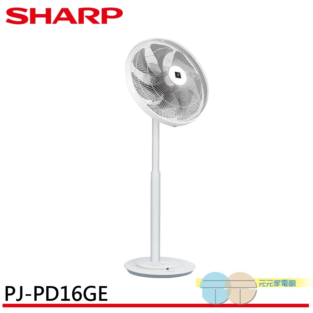 SHARP 夏普 旗艦型 16吋 自動除菌離子 DC變頻電風扇 立扇 PJ-PD16GE, , large