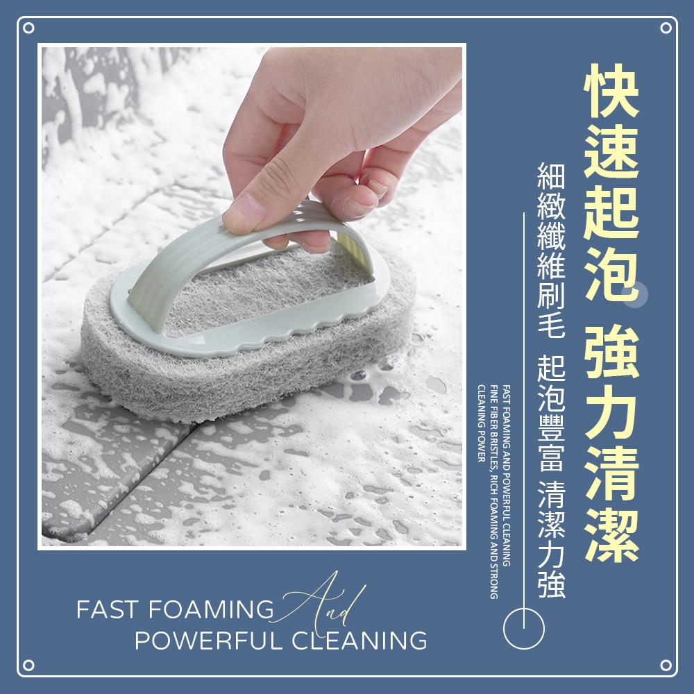 [夢巴黎]  手柄刷 清潔刷 菜瓜布 浴室刷 地板刷 縫隙刷 刷子清潔 浴室清潔 洗碗刷 海綿刷 刷子 洗碗刷, , large