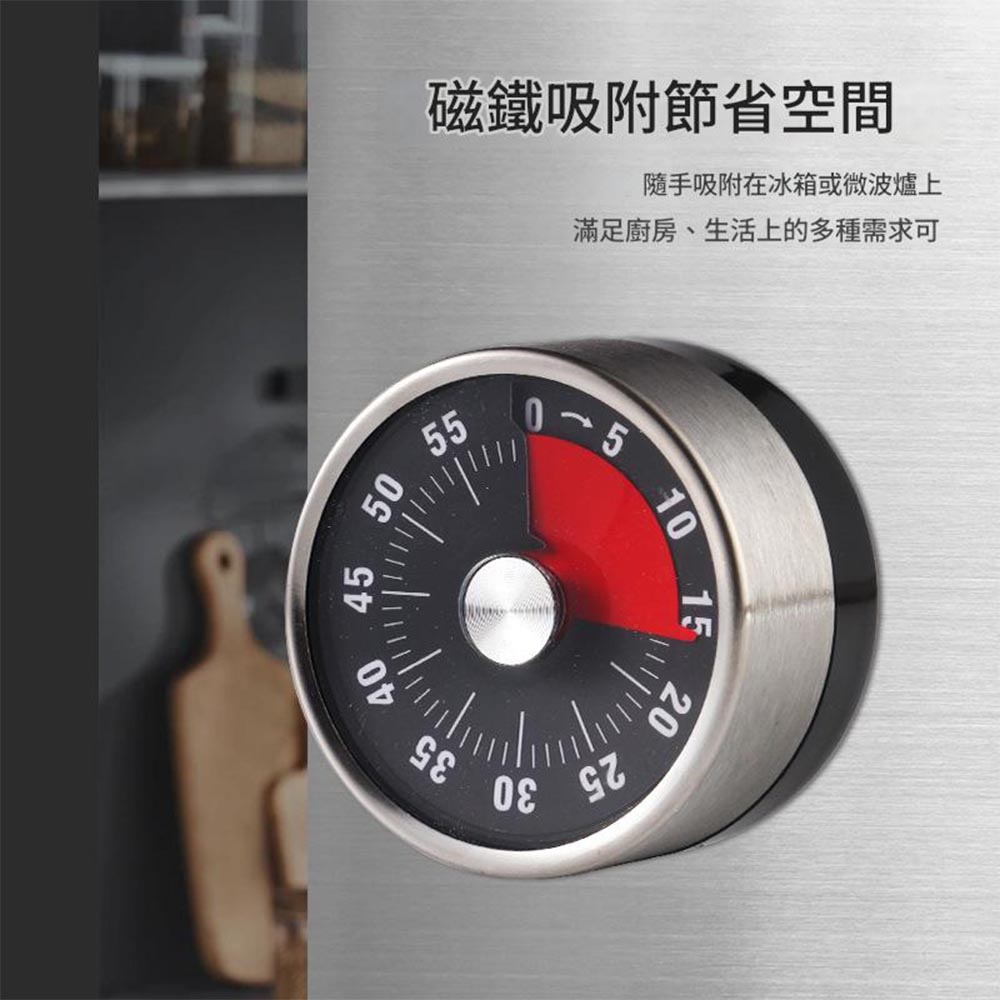 Kitchen Magnetic Timer (White), , large