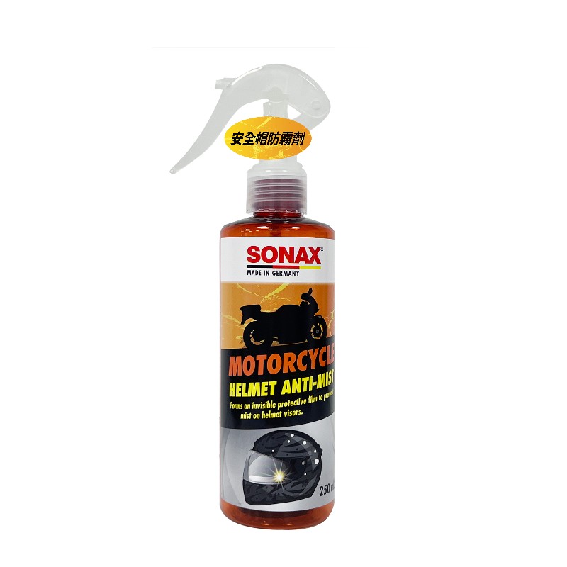 ｜SONAX｜安全帽防霧劑, , large