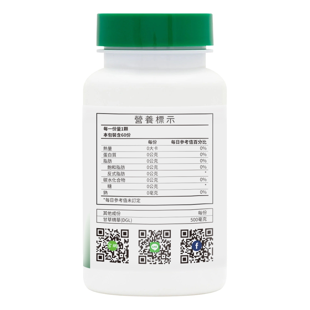 【NaturesPlus 天然佳】草本甘草精華膠囊 500毫克 (DGL), , large