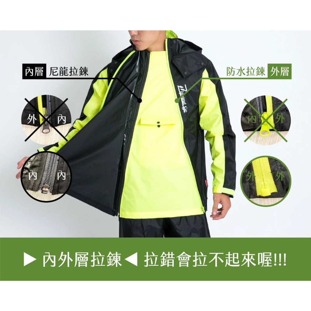 【周周生活】雨衣 現貨 雨衣兩件式 機車雨衣 奧德蒙雨衣 去去雨水走 雨衣外套 兩件式雨衣 風衣雨衣 重機雨衣 快速出貨, , large