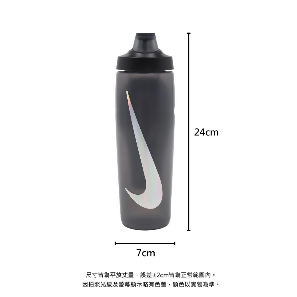 NIKE REFUEL BOTTLE 瓶蓋擠壓水壺 24OZ/709ml 運動水壺 便攜 防漏 黑銀 白黑 白紅 藍黑, , large
