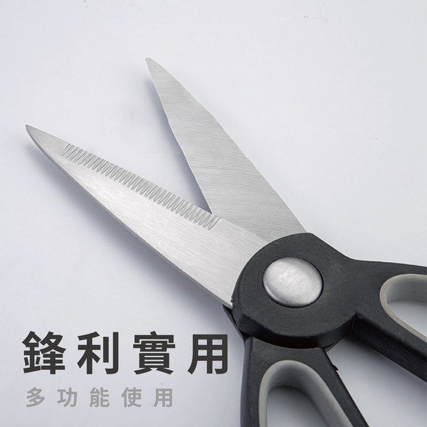 【SK Delicate Life】High-grade plastic handle kitchen scissors, kitchen scissors, all-purpose scissors, cooking scissors, kitchen scissors, stainless steel scissors, scissors NSK7111, , large
