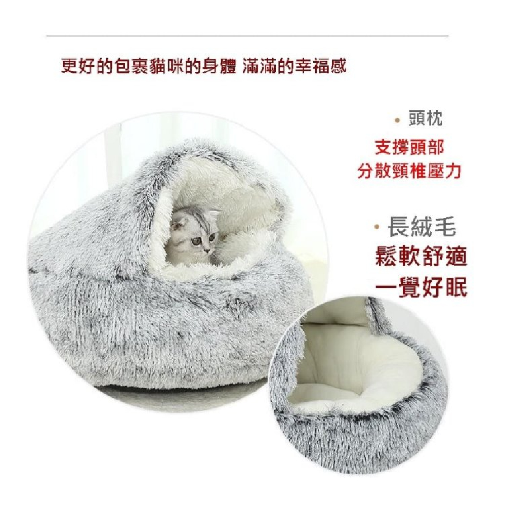Caiyi 貓窩 狗窩 寵物貝殼窩 寵物床 寵物窩 睡窩 冬季必備 寵物深度睡眠窩 65cm, , large