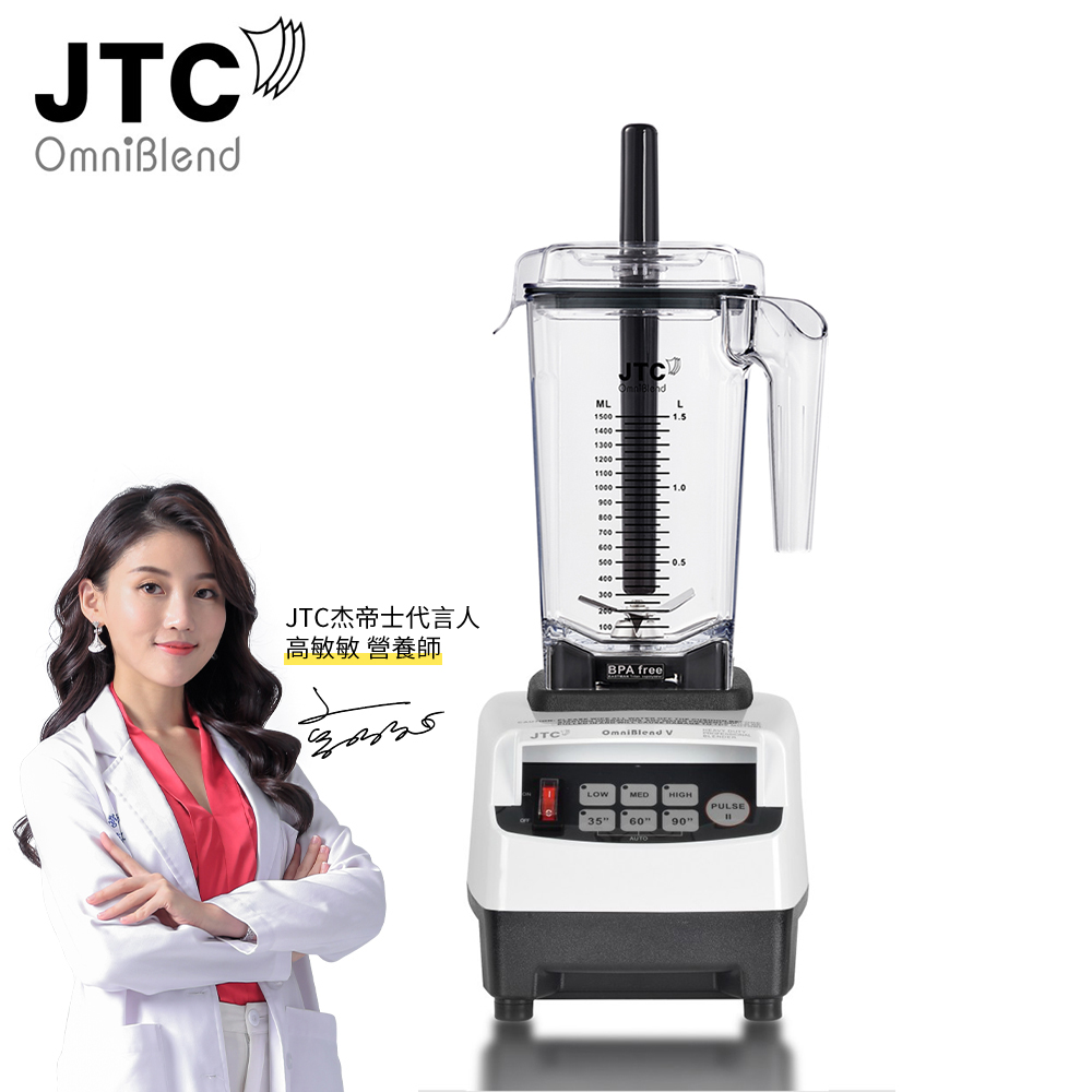 JTC Omniblend TM-800, , large