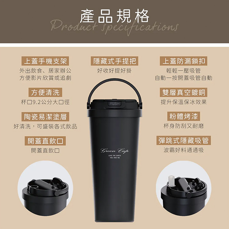 GREEN CUP 芊杯304不鏽鋼陶瓷手提直吸飲兩用保溫杯-700ml, , large