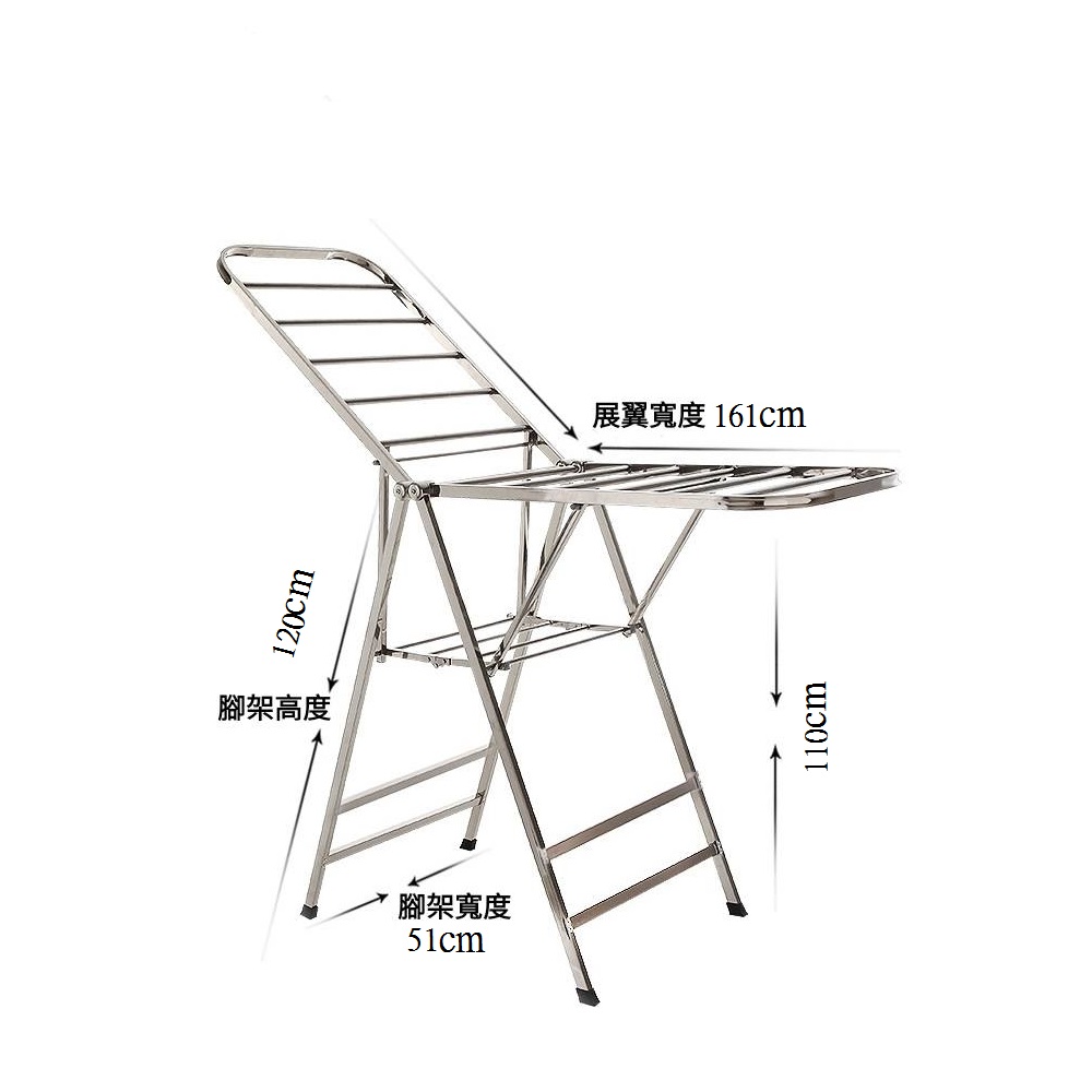 【誠宜居家】<免運費>翼形曬衣架 折疊曬衣架 落地曬衣架 免安裝曬衣架 不銹鋼曬衣架 小曬衣架 不銹鋼 蝶形, , large