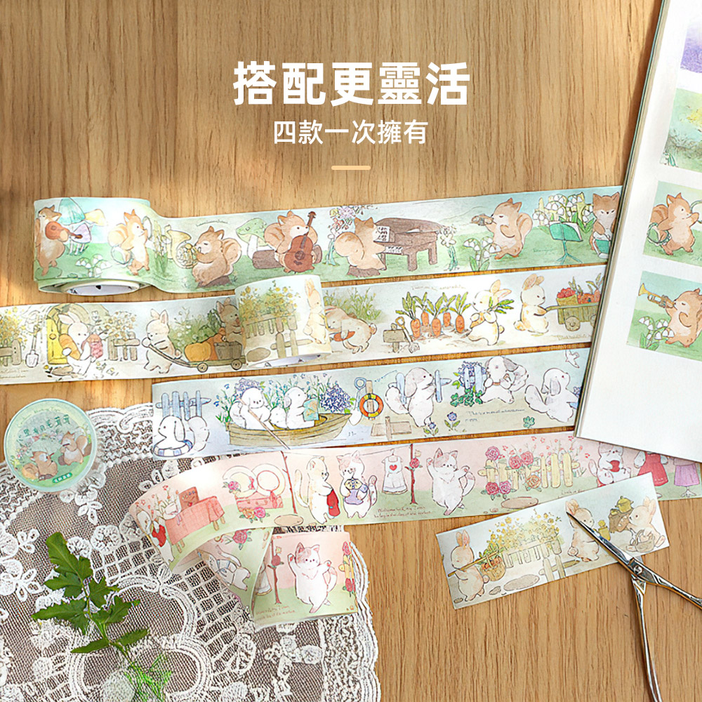 forest-animals-tape, , large