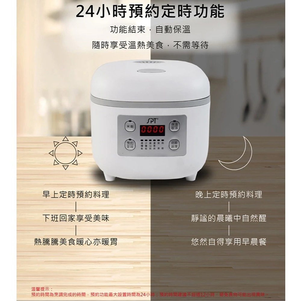 SPT Microcomputer 4-Cup Electric Cooker SC-LBF05, , large