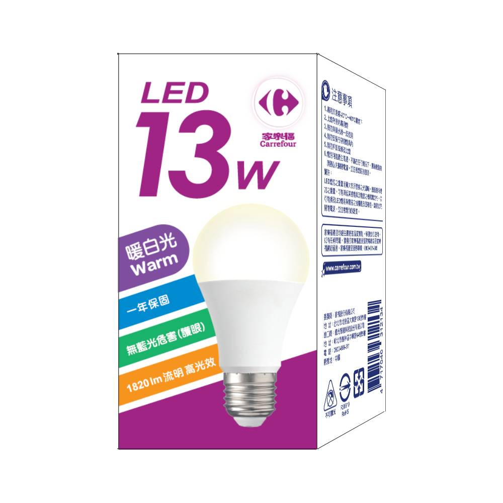C-LED Bulb 13W, , large