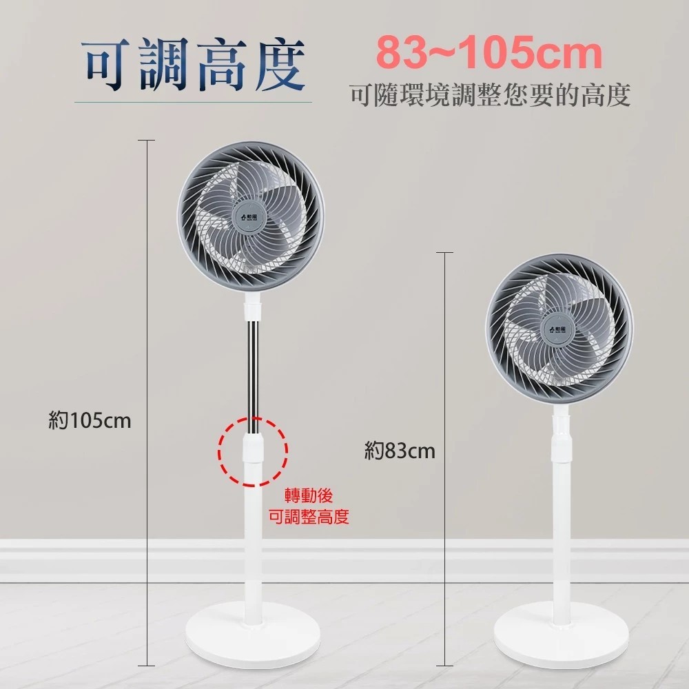 SUPAFINE 勳風 9吋 渦流空氣循環扇 伸縮立扇 風扇 HFB-K7508, , large
