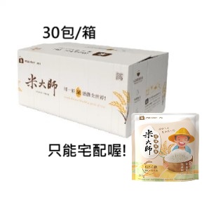 Cooked rice, , large