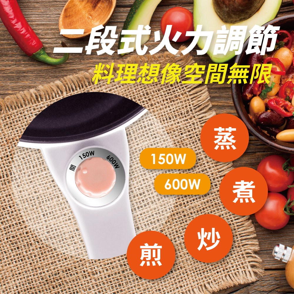 【羅蜜歐 ROMEO】 多功能不沾料理鍋, , large