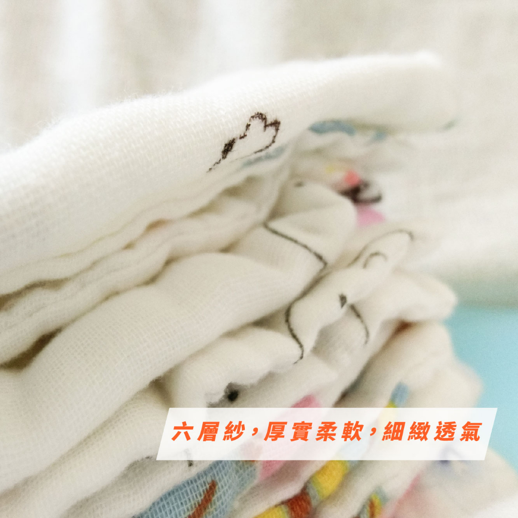 [Kaimei Cotton Industry] 8 groups randomly selected high-density six-layer gauze children's towels/six-layer bath towels in various styles, , large