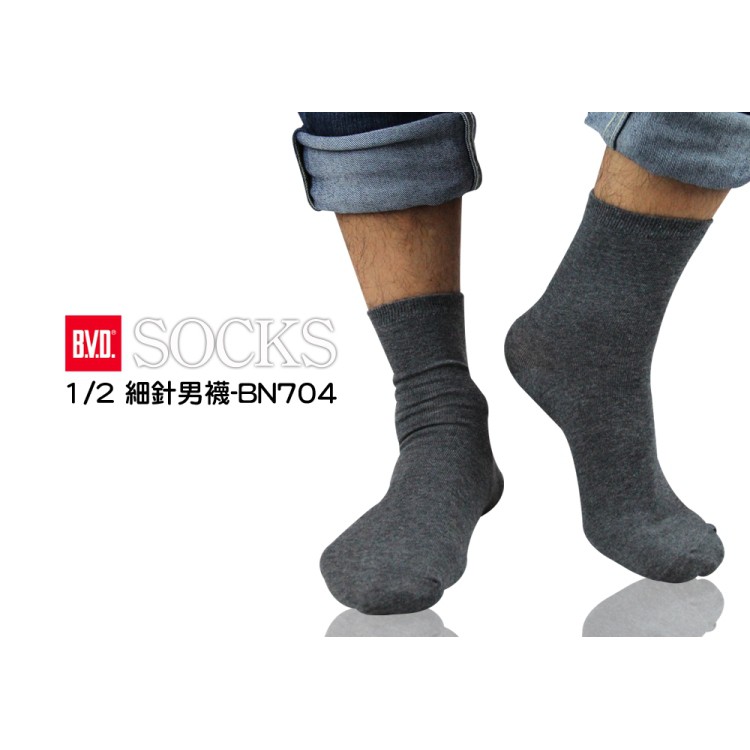 【BVD】1/2 細針男襪<黑>BN704 男襪 短襪 休閒襪, , large