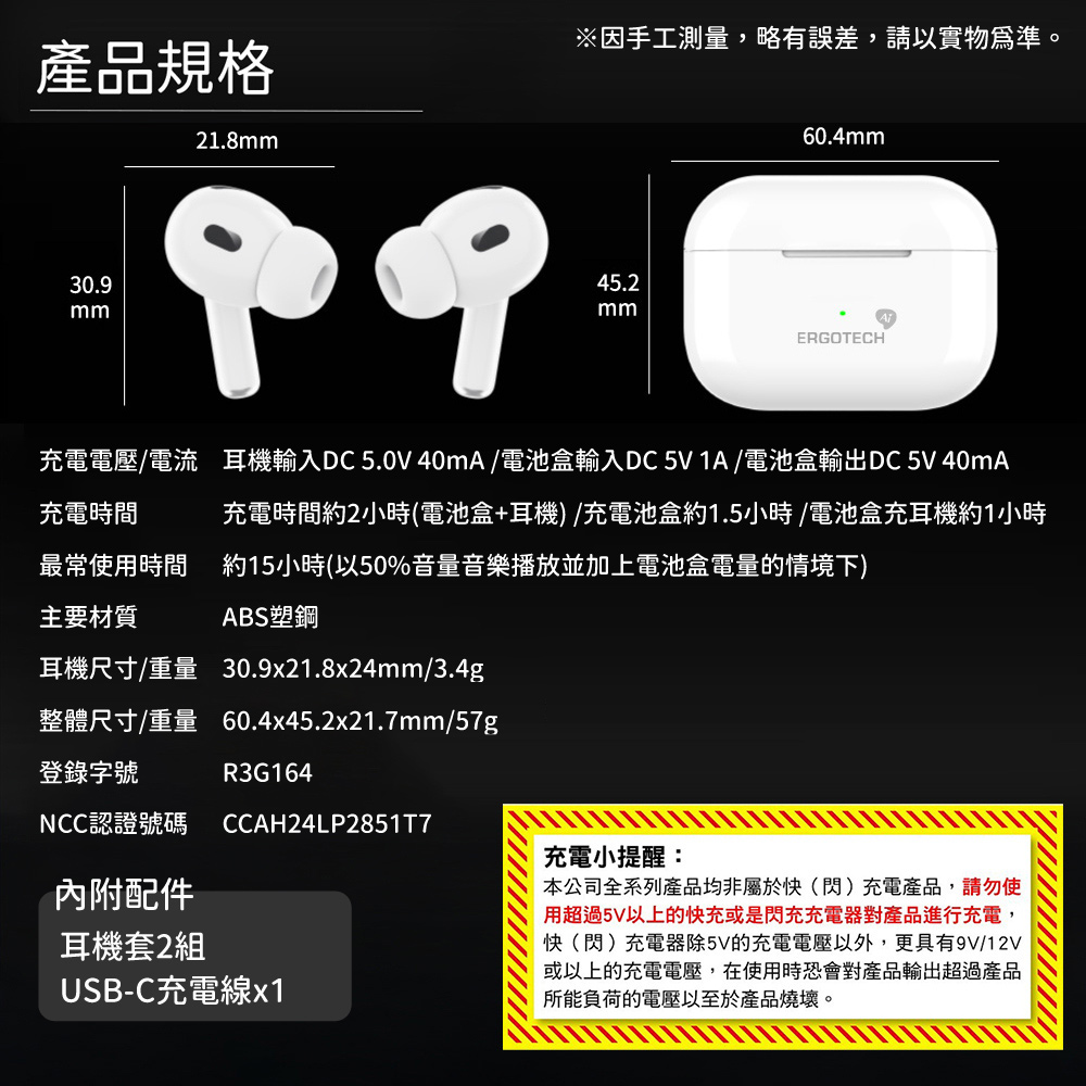 earphone, , large
