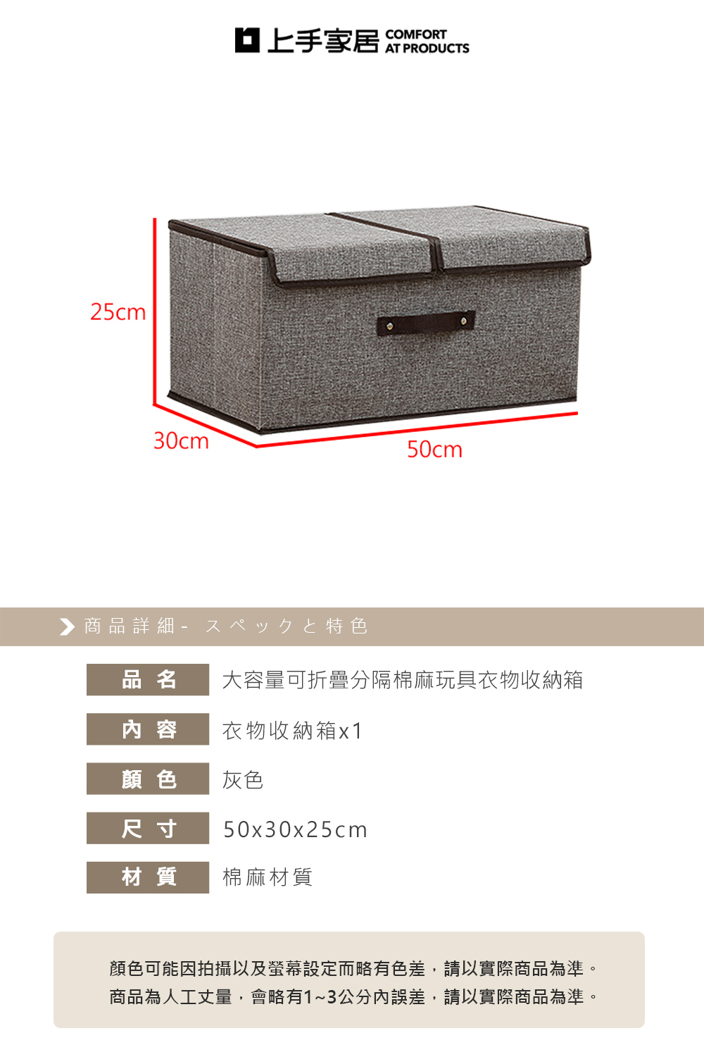 japanese-cotton-linen-storage-box, , large
