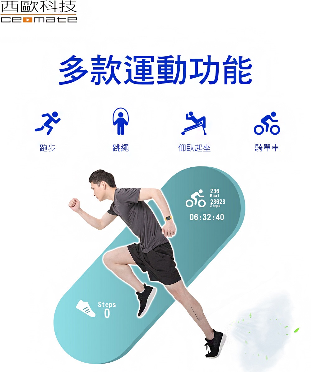 西歐科技 智慧健康管理手錶 CME-X8-H100 經典黑 買一送一, 經典黑, large