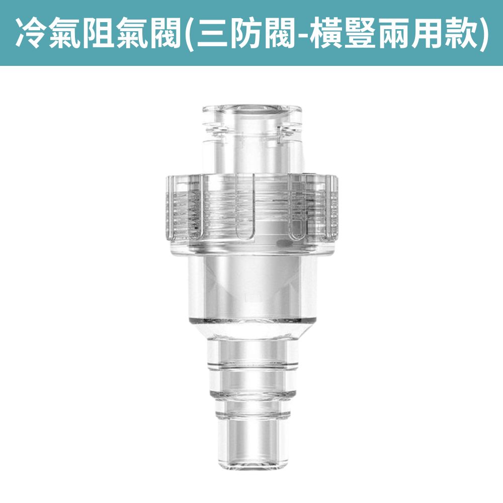 Air conditioner gas shut-off valve (triple-proof valve, horizontal/vertical use), , large