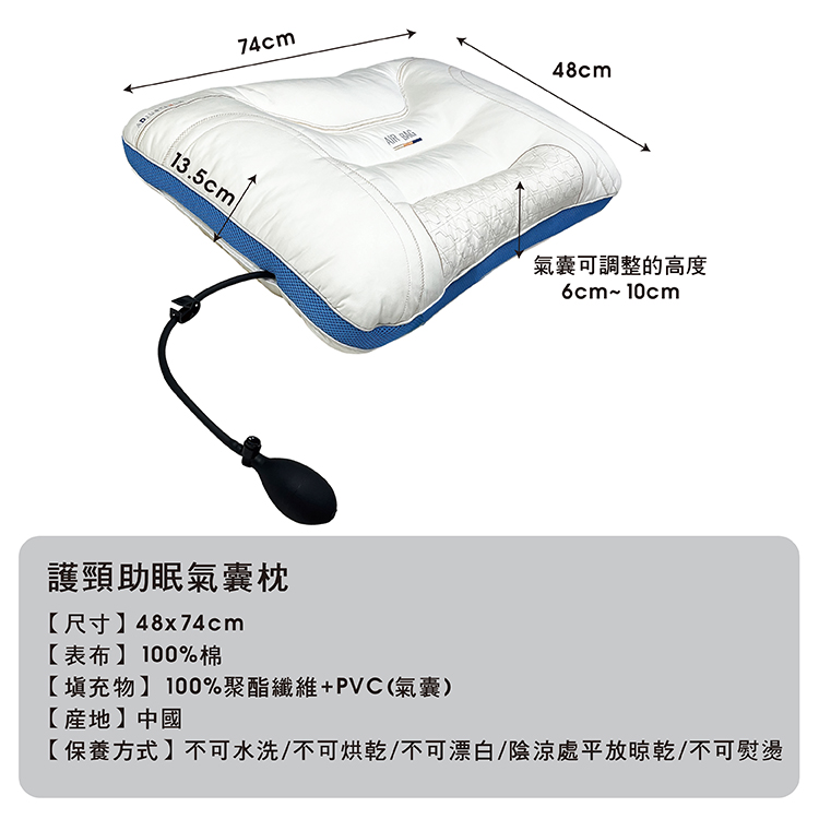 【多利寶寢具】INDIAN 護頸助眠可調式氣囊枕(1顆), , large