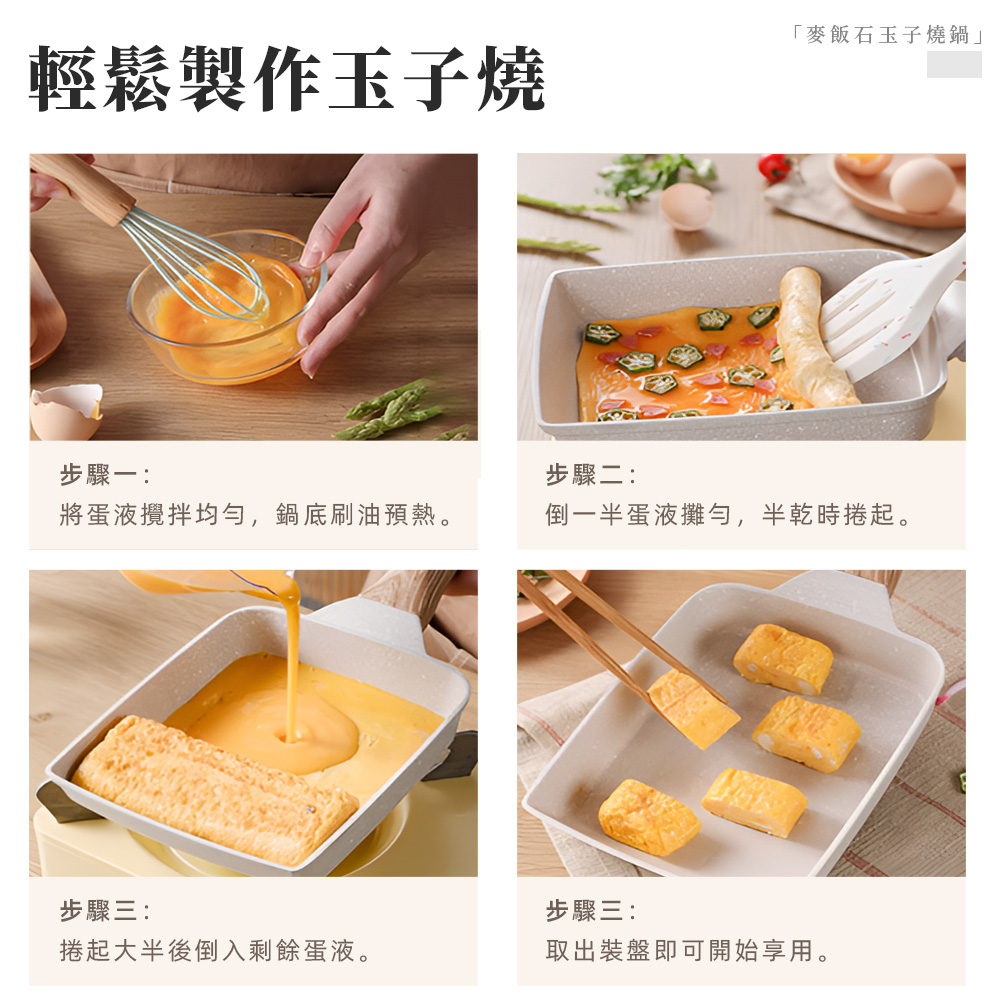 egg-pan-marble-nonstick, , large