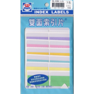 華麗 索引標籤WL-3069, , large