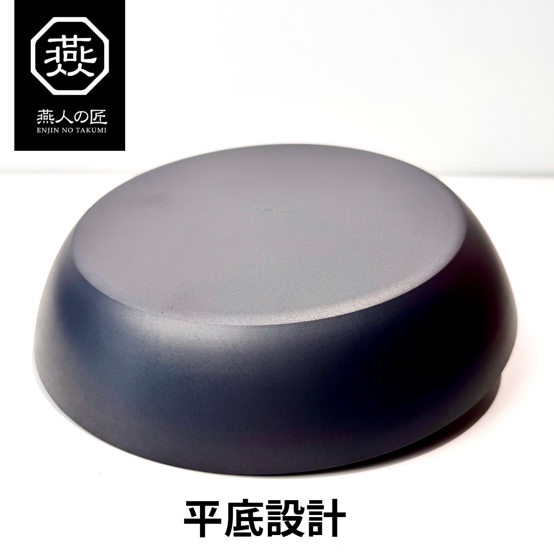 [燕人之匠] 窒化鐵炒鍋｜燕三條櫻吟｜26 cm｜深型炒鍋 CTT-800, , large